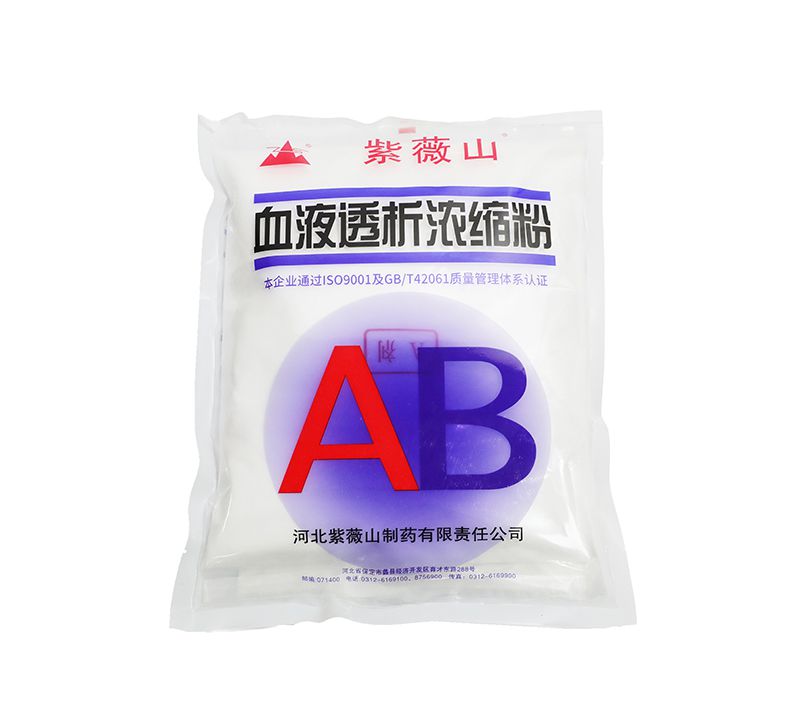 Hemodialysis Powder Concentrate