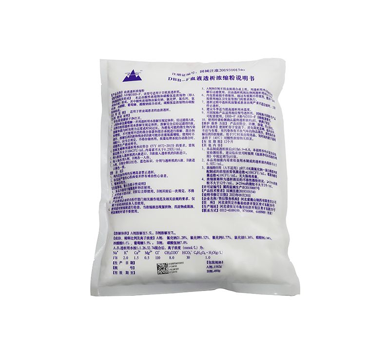 Hemodialysis Powder Concentrate